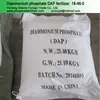 /product-detail/light-brown-diammonium-phosphate-nitrogen-fertilizer-classification-dap-fertilizer-dap-60043149972.html