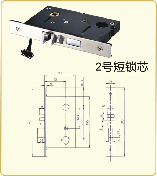 High quality hot selling hotel lock
