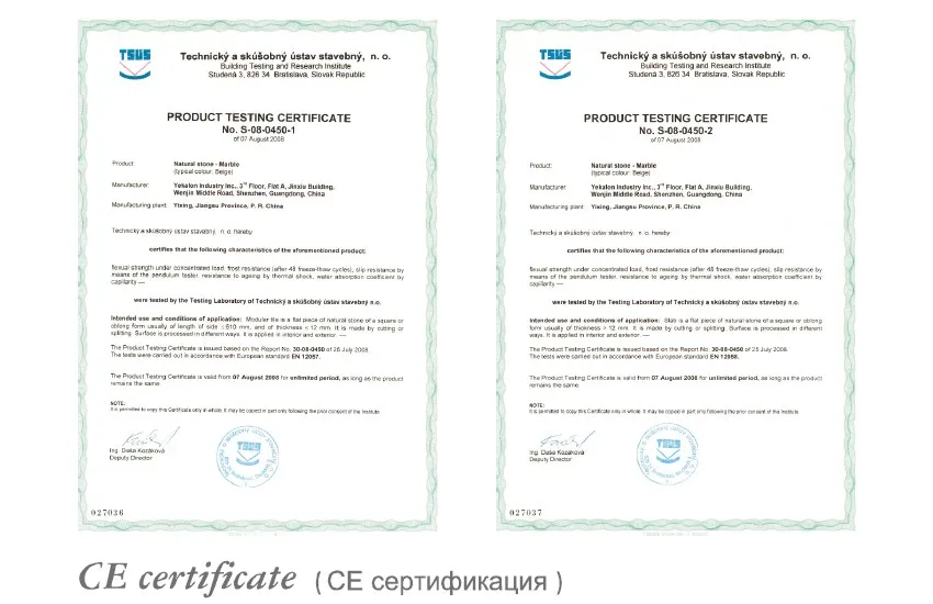 0 stone certificate.jpg