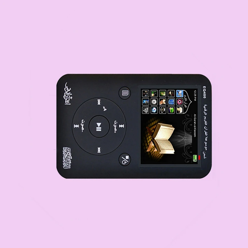SCARICA CORANO MP3 GRATIS