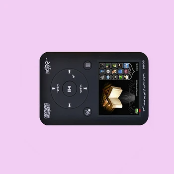 TÉLÉCHARGER TOUT LE CORAN MP3 GRATUIT SOUDAIS GRATUITEMENT CORAN GRATUITEMENT MP3 GRATUIT TOUT LE TÉLÉCHARGER SOUDAIS
