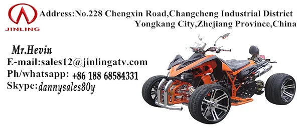 ATV