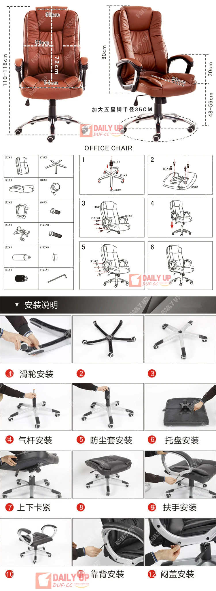 Executive Office Chair Dimensions Wholesale Leather Boss Chair CEO Office Furniture Executive Swivel Chair Base For Recliner
