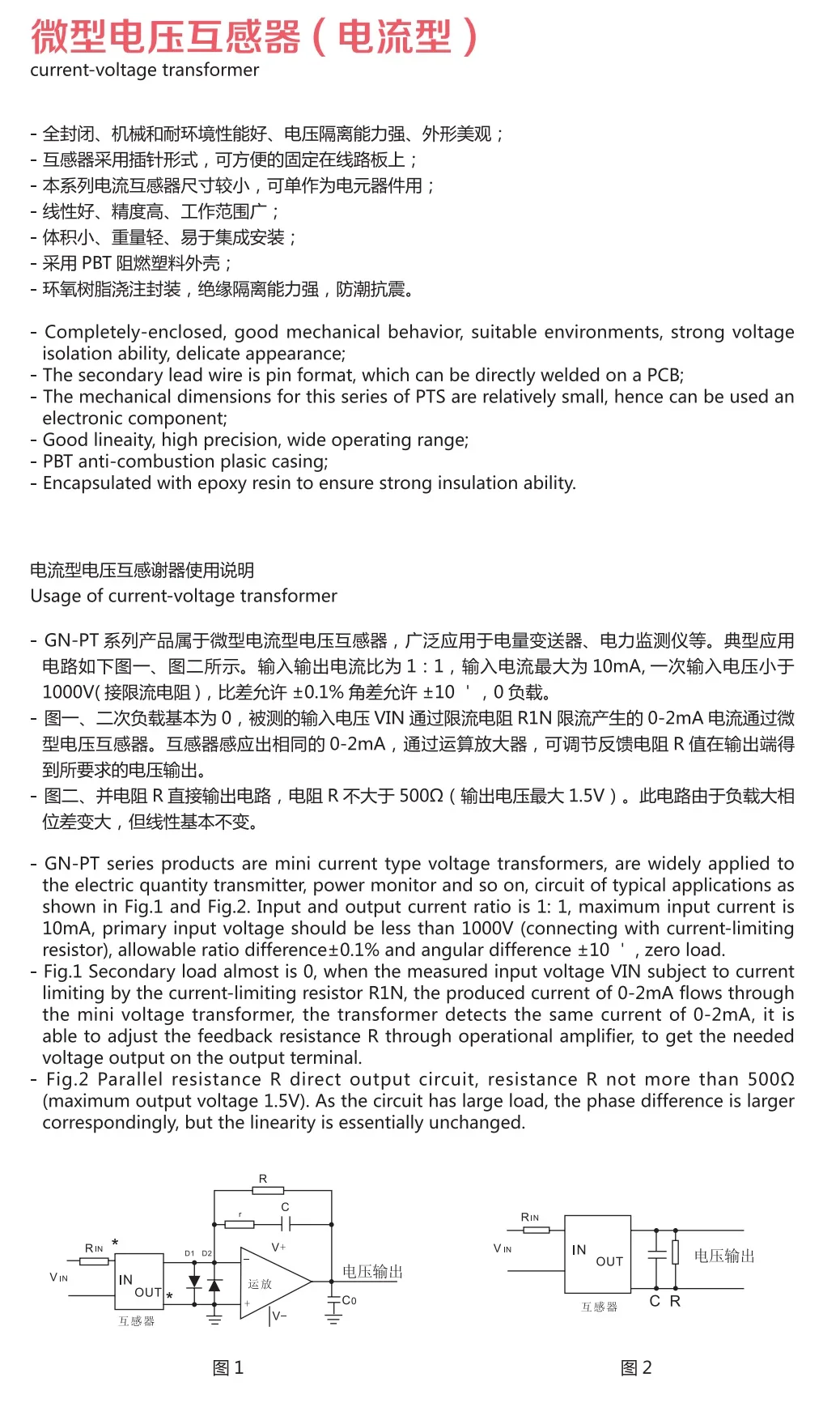 Current voltage mini.jpg