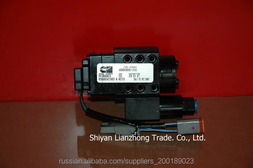 Cummins 4089661 Accumulator Module,Isc Qsc Cummins Motor 4089661 Buy