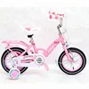 CE approved kids bicycles/New children bikes four wheel cycles/best selling girl bicycle for 3 to 5 years old Child