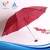 Wholesale Hot Sell Women private design Free sample 2017 hot sale fold sun rain umbrella