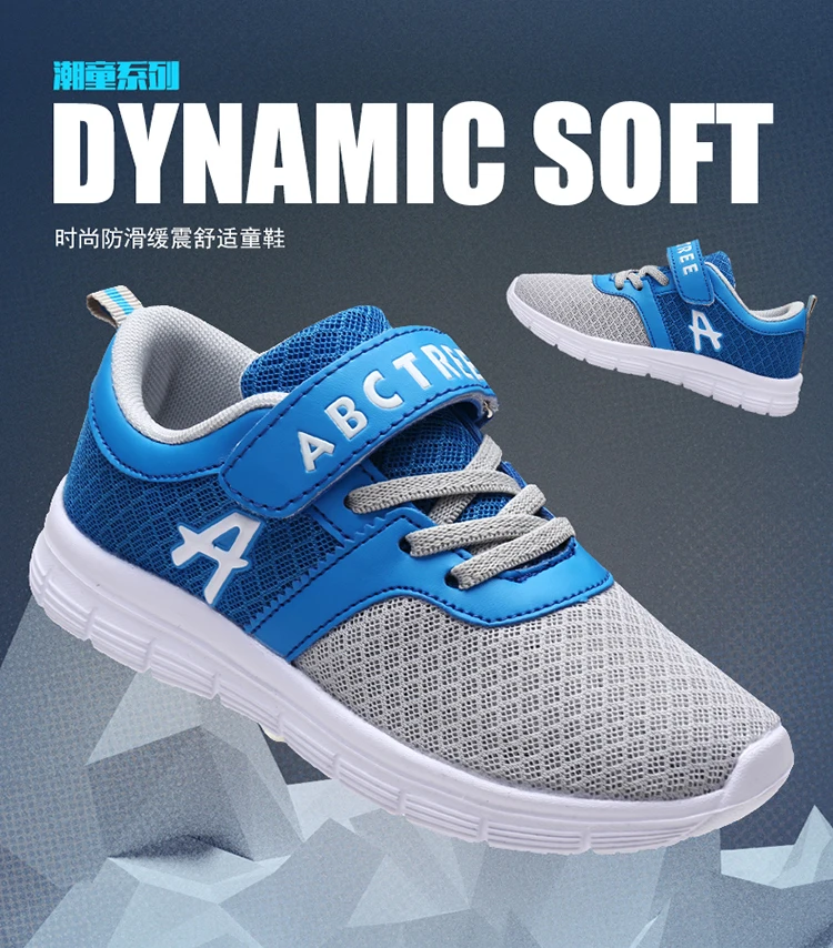 Fashion Children Cute Shoes Cheap Md Soft Kids Sport Shoes Buy