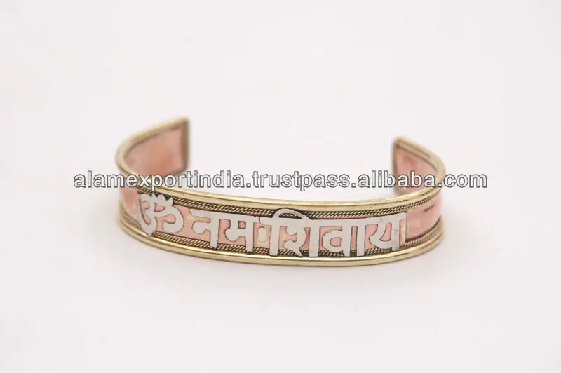 MYEBIZSTORE Om Namah Shivaya Bracelet Decorative Showpiece  57 cm Price  in India  Buy MYEBIZSTORE Om Namah Shivaya Bracelet Decorative Showpiece   57 cm online at Flipkartcom