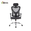 Adjustable Mesh Rocking Heart Shape Back Office Task Chair For Manager