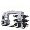 GUOXIN Brand YTB Series High Speed 6 Colors Flexo/ Flexographic Printing Machine(professional production)