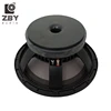 High Quality Pro Audio 12 Inch Speaker Paper Cone 500W AES With Good Price