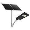 Factory Supply Split Outdoor Solar Street Light 40W Solar Power Roadway Light Controller With CE RoHS Approved
