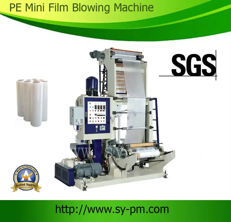 mini film blowing machine2.jpg
