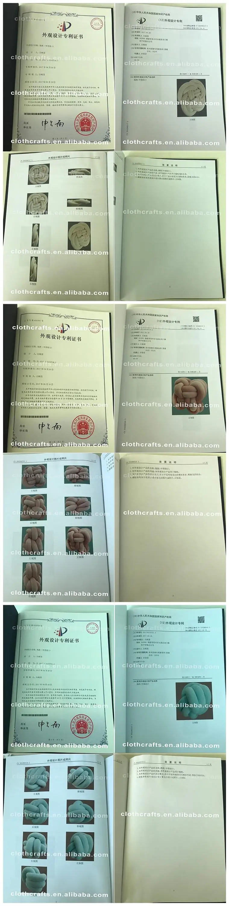 knot pillow patents.jpg