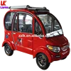 A wide selection of electric car spare parts,motor for electric car with battery