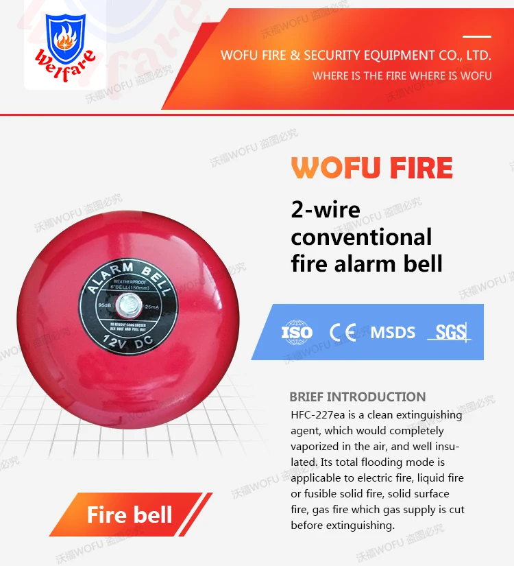 消防警鈴 - buy 鬧鈴 220 v,電 alarm 鈴,手動火警鈴 product on alib