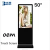 Airport metor station 47"/50"/55"/65" waterproof IR touch bluetooth face recognition standing kiosk andriods/windows system