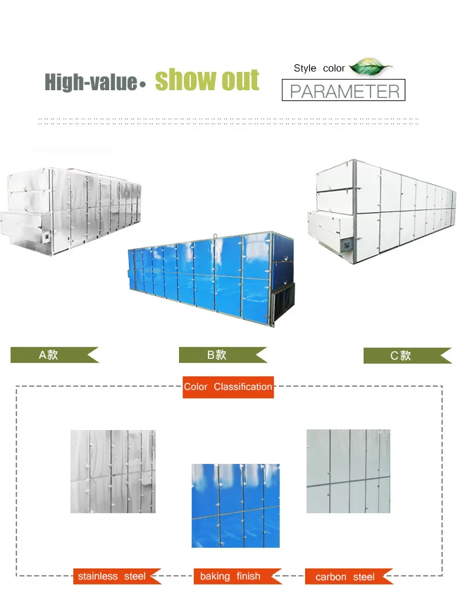 mesh belt dryer3.jpg