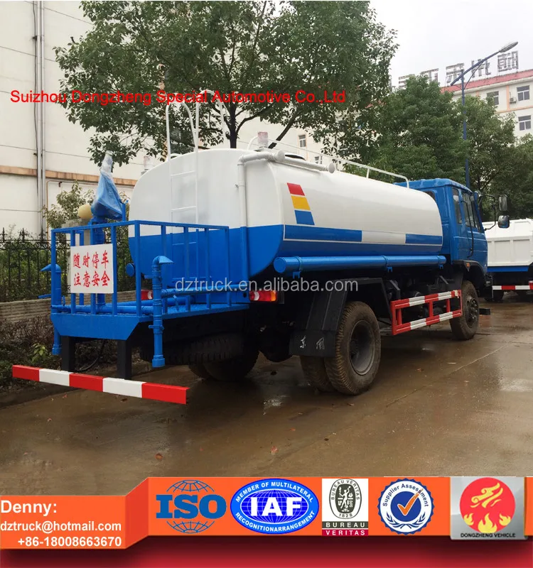 12000L water tanker truck7.jpg