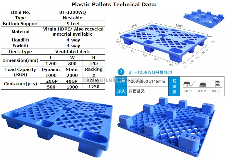 1200*800 HDPE carton plastic palets