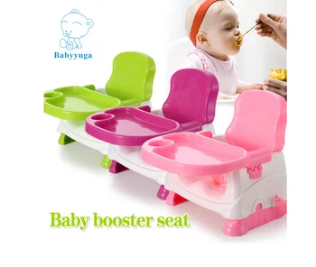 foldable baby booster seat