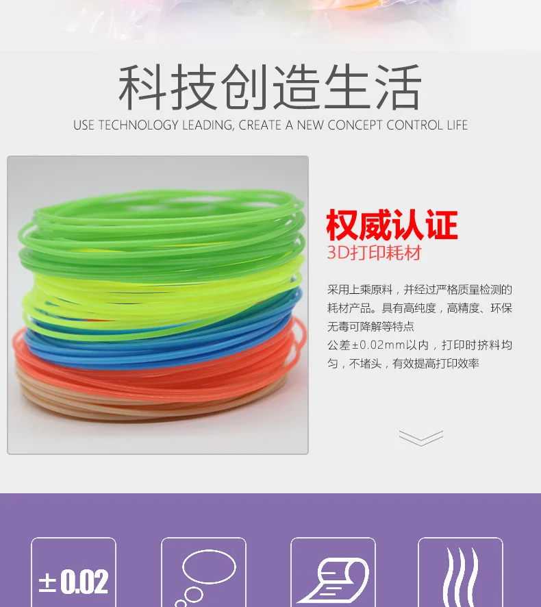 Cheap 3d pen pla filament
