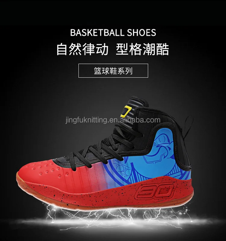 japanese basketball shoes brand