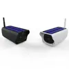 1080P Outdoor solar charging network camera