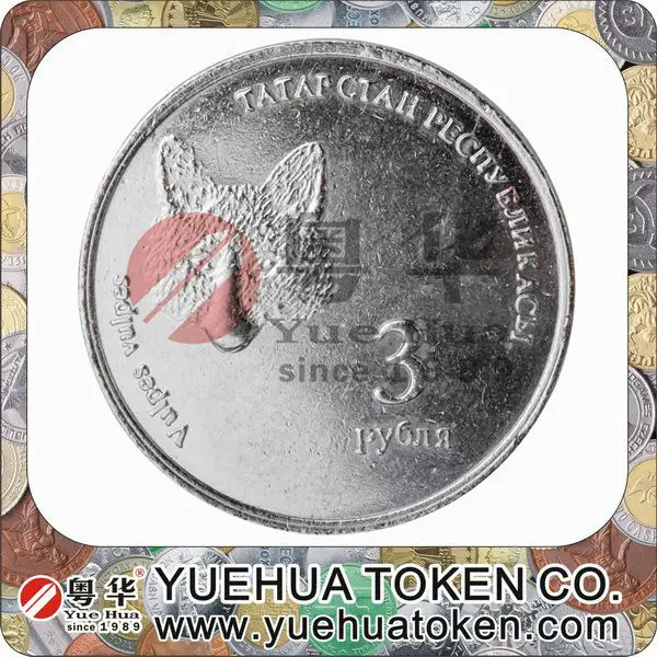 Silver Color Brass Embossed Token.jpg