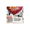 Custom four color professional web press offset printing poster