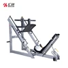Hammer Strength Fitness 45 Leg Press Inverse Trainer