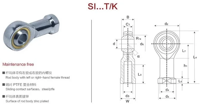 304Stainless Steel Rose Joint SA18T/K For Automotive Shock Absorbers