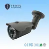 IR Waterproof 2MP IP Camera HD 1080P onvif ip board camera sdk for security surveillance