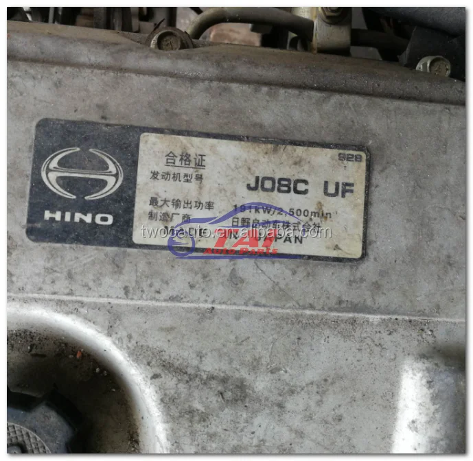 J08C ENGINE used  (3).png