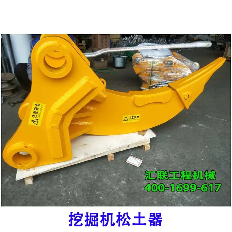 Excavator Hydraulic Crusher Crushing Pliers Hydraulic Clamp Buy Excavator Hydraulic Crusher