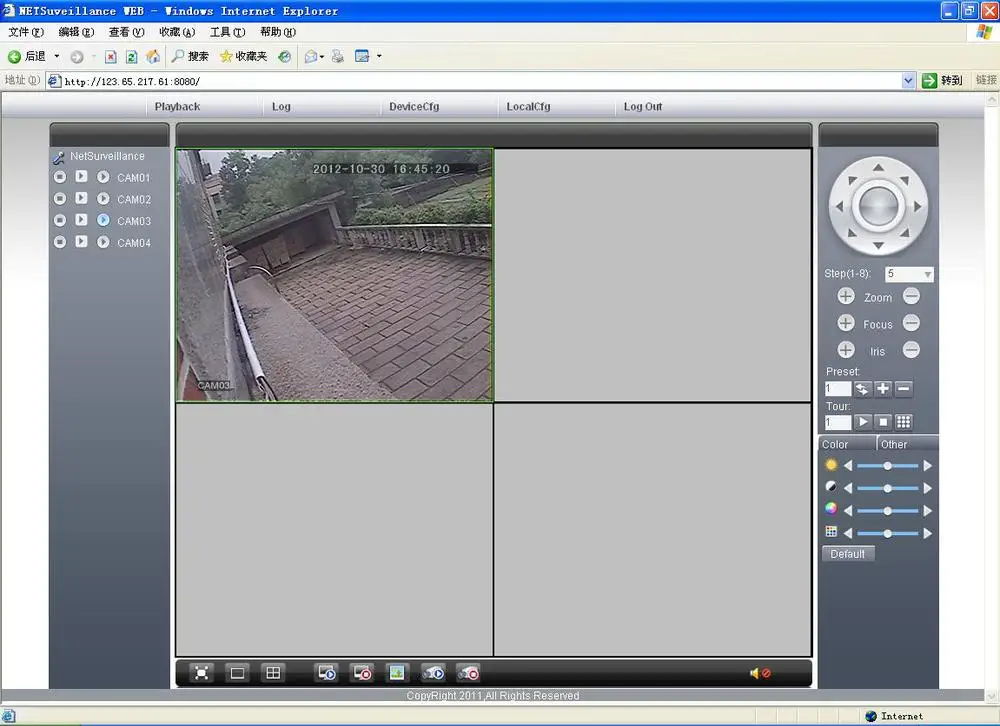 cms cctv software download