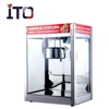 SI-1999 Desk Top Automatic Industrial Professional Hot Air Sweet Mushroom Popcorn Machine