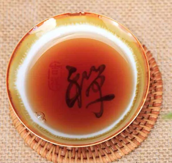 da hong pao tea1.JPG