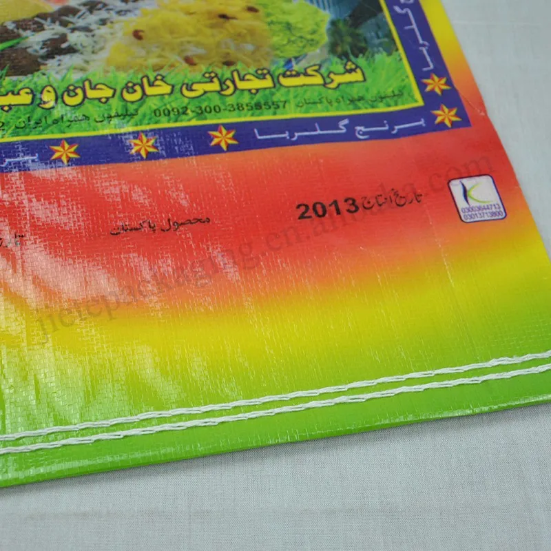 20kg rice bag Pakistan (3).jpg