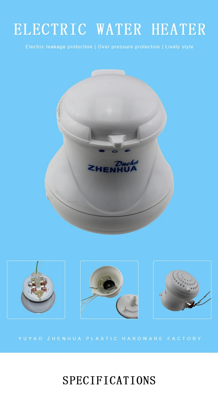 Electric Instant Hot Water Shower Heater shower water heater durable bath tub water heater