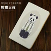 Shockproof PU Leather Folding Printed Rotary PC Tablet Case For Huawei MediaPad M3 8inch