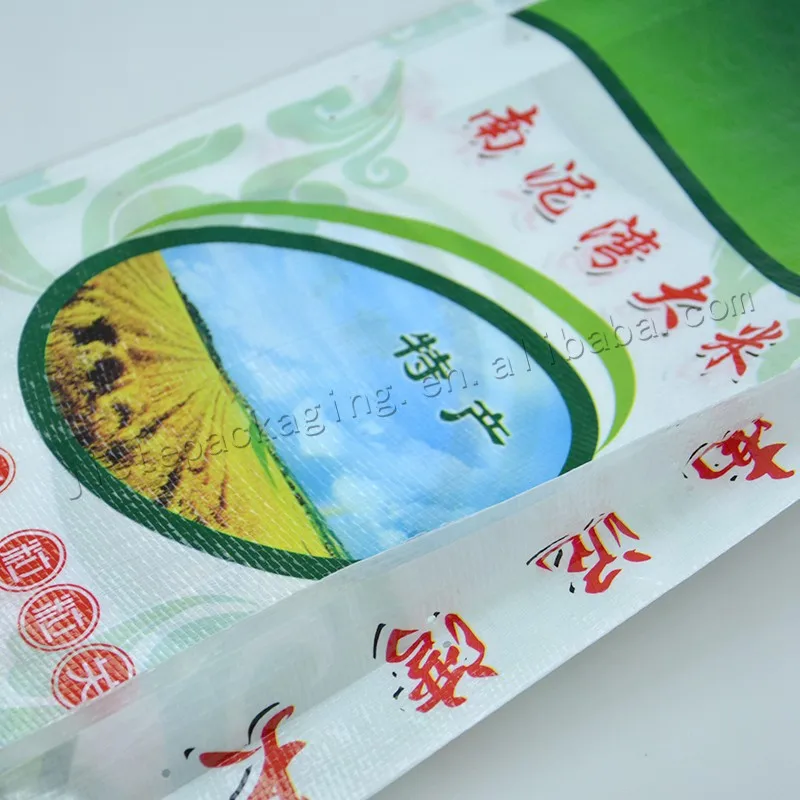 rice bag (19).jpg