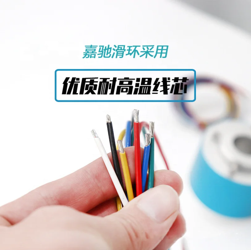 Through Bore Slip Ring fiber optic rotary joint sliprings
