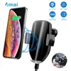 Wireless Car Charger 2019 Newest 10W Qi Fast Charging Car Charger Mount Phone Holder Automatic Clamping Compatible for iPhone X