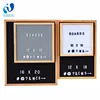 WanuoCraft Custom Style And Color Vintage Mini Wooden Changeable Felt Letter Board With 3/4 Inch 340 Pieces Characters