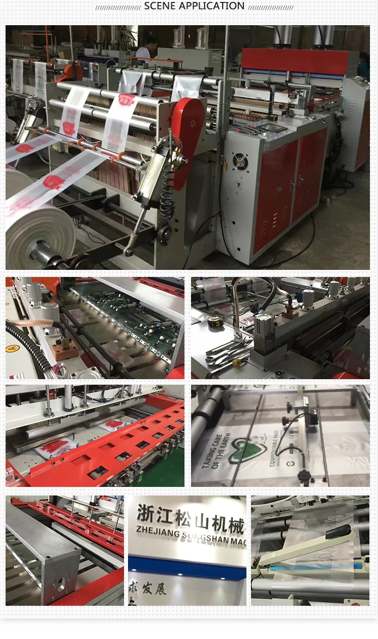 automatic bag making machine.jpg