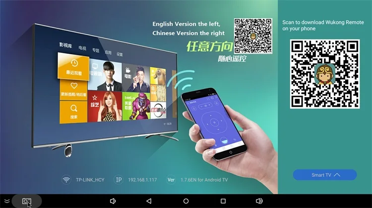H96 pro-newst S912 android 6.0 marshmallow tv box 2g_16g 8.jpg