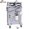 semi automatic small vial printing machine for sale