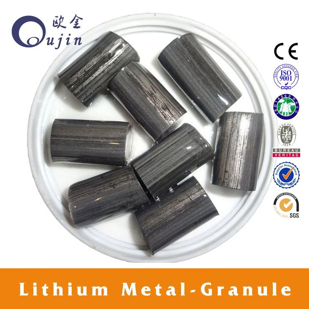 Микро металлы. Lithium Metal-granule. Литий металлический. Литий металлический ЛЭ-1. Литий в гранулах.